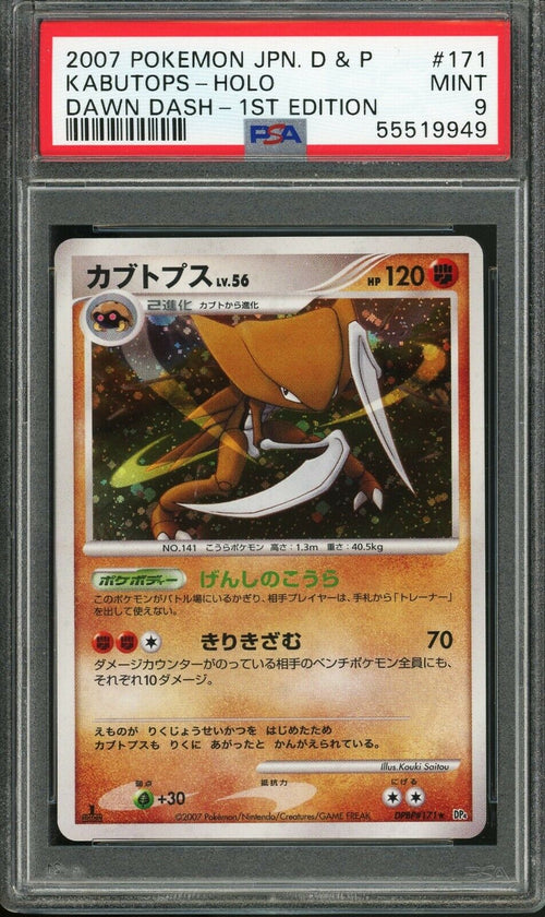 PSA 9 MINT 2007 Pokemon JPN D&P Kabutops - Holo - Dawn Dash - 1st Edition #171