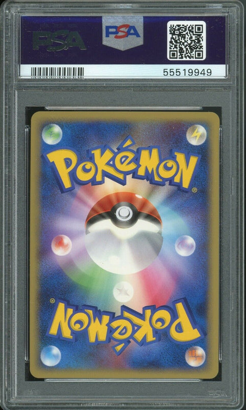 PSA 9 MINT 2007 Pokemon JPN D&P Kabutops - Holo - Dawn Dash - 1st Edition #171