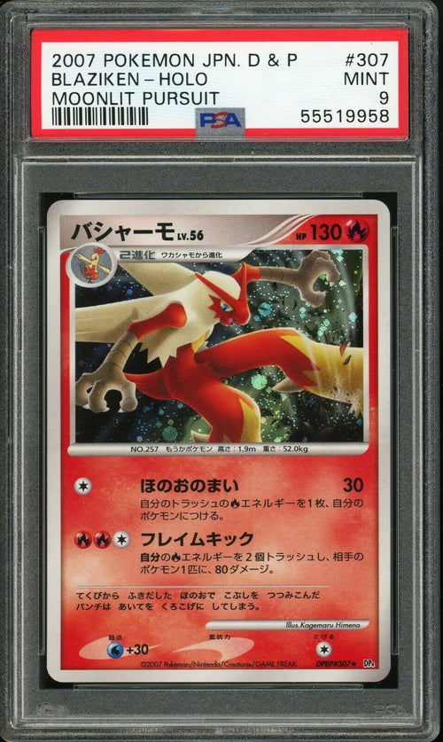 PSA 9 MINT 2007 Pokemon JPN D&P Blaziken - Holo - Moonlit Pursuit #307
