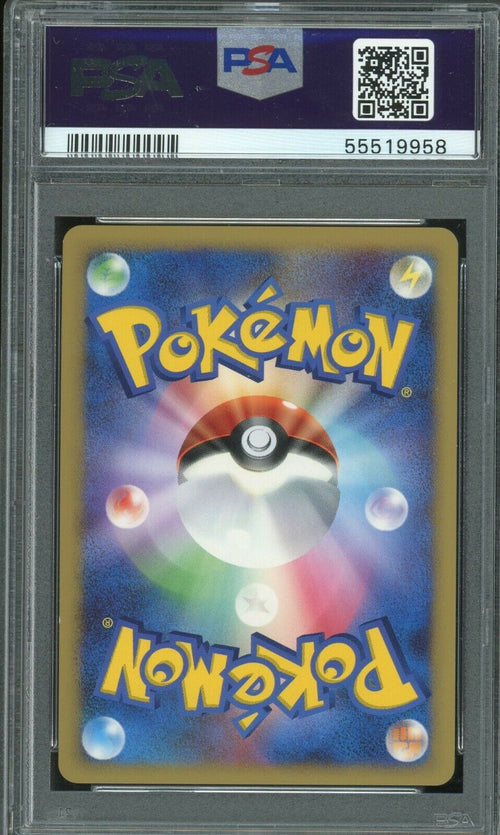 PSA 9 MINT 2007 Pokemon JPN D&P Blaziken - Holo - Moonlit Pursuit #307