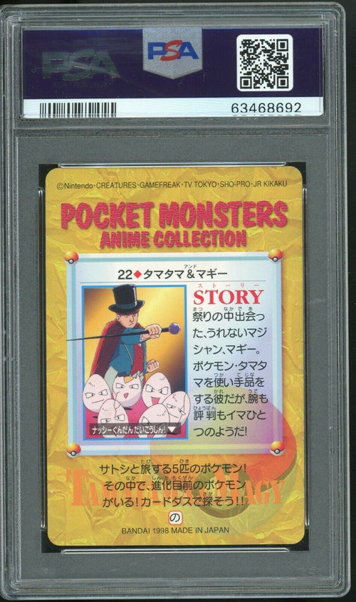 PSA 8 NM-MT 1998 Japanese Bandai - Exeggcute - Carddass Vending #22