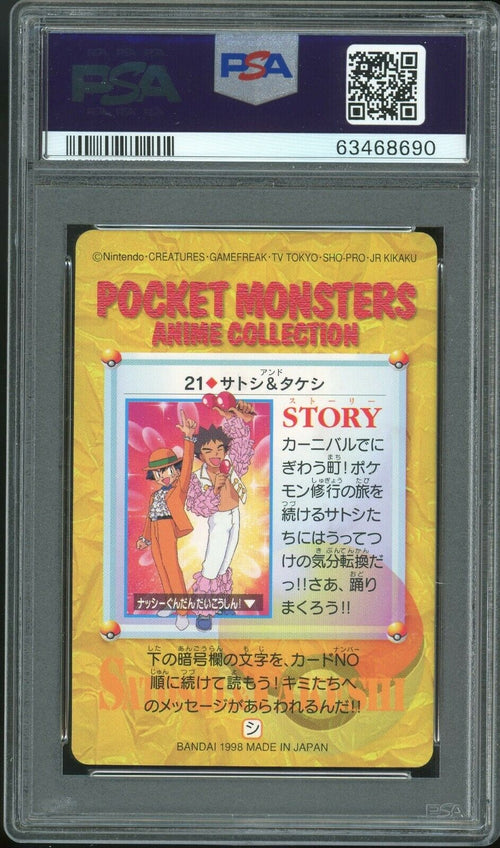 PSA 8 NM-MT 1998 Pokemon Japanese Bandai - Ash & Brock - Carddass Vending #21