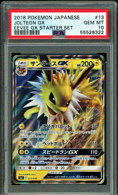 PSA 10 GEM MT 2018 Pokemon Japanese Jolteon GX - Eevee GX Starter Set #13