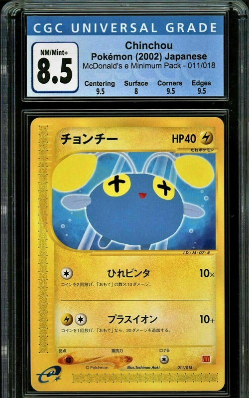 CGC 8.5 NM-MT+ 2002 Pokemon Chinchou Japanese - McDonald's e-Minimum Pack - #011