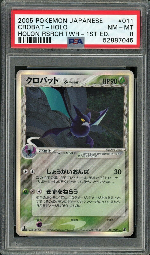 PSA 8 NM-MT 2005 Pokemon JPN Crobat - Holo - Holon Research Tower 1st Ed - #011