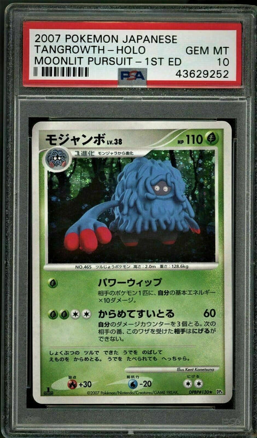 PSA 10 GEM-MT Pokemon 2007 Japanese Moonlit Pursuit 1st Edition TANGROWTH Holo
