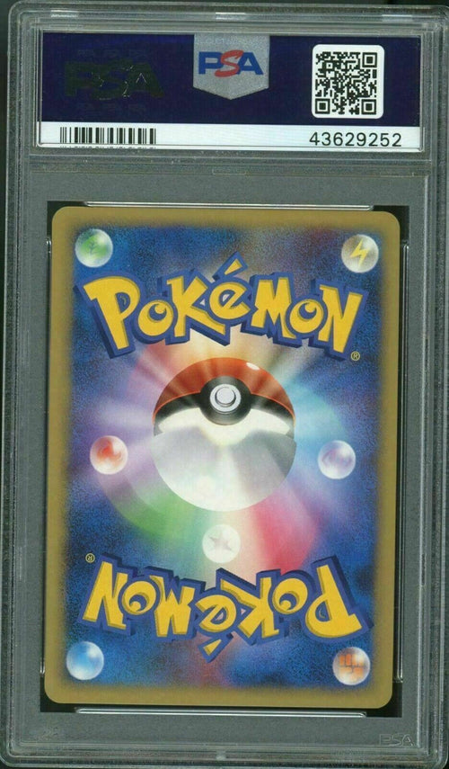 PSA 10 GEM-MT Pokemon 2007 Japanese Moonlit Pursuit 1st Edition TANGROWTH Holo