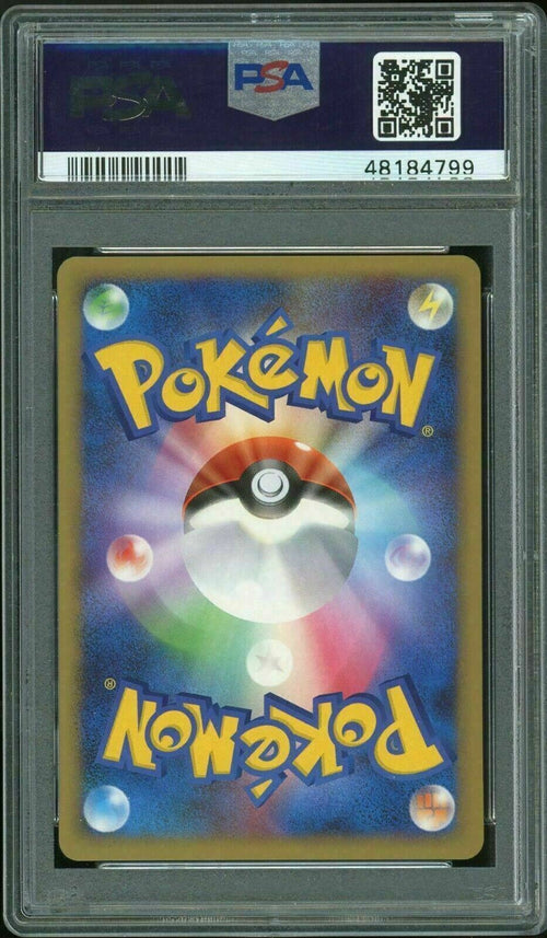 PSA 10 GEM-MT Pokemon 2009 Japanese HITMONOP Holo - Soulsilver Collection 1st Ed