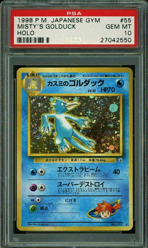 PSA 10 GEM MT 1998 Pokemon Japanese Gym Misty's Golduck Holo #55