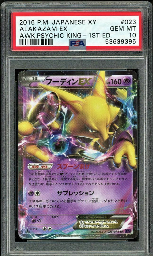 PSA 10 GEM MT 2016 Japanese XY Alakazam EX - Awakening Psychic King 1st Ed #23