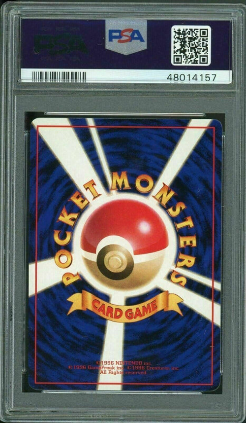 PSA 10 GEM-MT Pokemon 1998 Japanese Vending Series 3 MAGMAR #126