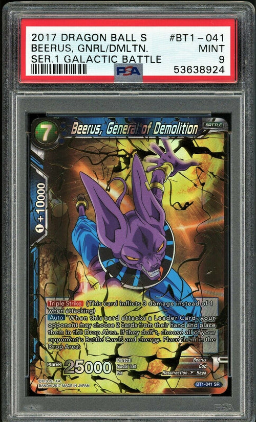PSA 9 MINT 2017 DBS Beerus General of Demolition - Ser 1 Galactic Battle BT1-041