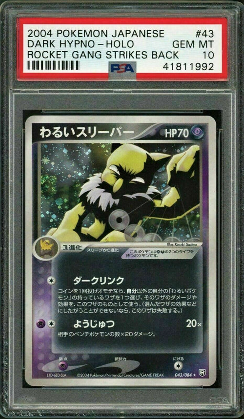 PSA 10 GEM-MT Pokemon 2004 Japanese Dark HYPNO Holo - Rocket Gang Strikes Back
