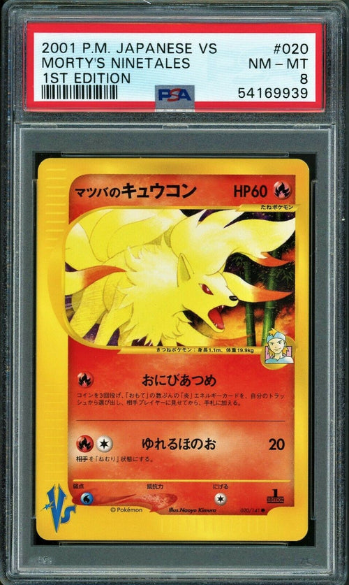 PSA 8 NM-MT 2001 Pokemon Japanese VS - Morty's Ninetales 1st Edition #020