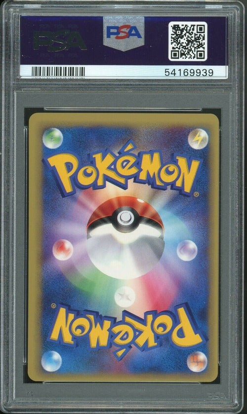 PSA 8 NM-MT 2001 Pokemon Japanese VS - Morty's Ninetales 1st Edition #020