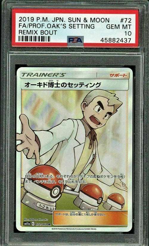 PSA 10 GEM-MT Pokemon 2019 Japanese Sun & Moon FA Prof Oak's Setting Remix Bout