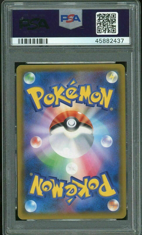 PSA 10 GEM-MT Pokemon 2019 Japanese Sun & Moon FA Prof Oak's Setting Remix Bout