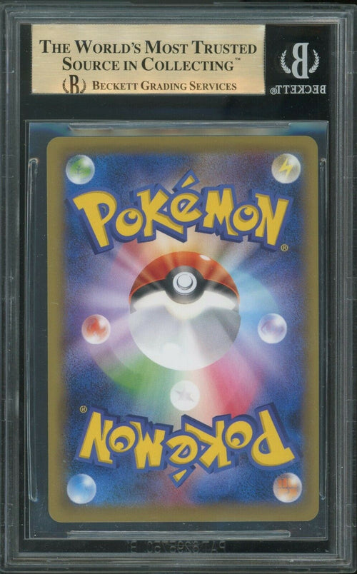 BGS 9.5 GEM MINT 2016 Pokemon 20th Anniversary Japanese - Pidgeot EX RR - #62