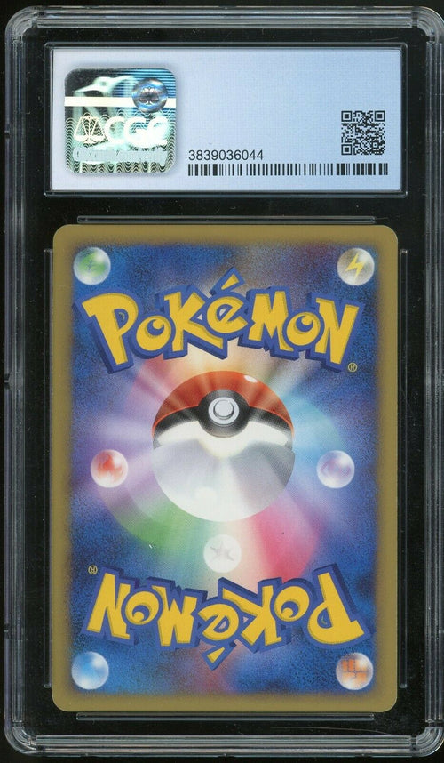 CGC 7 NM 2009 Pokemon Japanese - Dusknoir - Holo Mewtwo LV X Pack Collection Pk