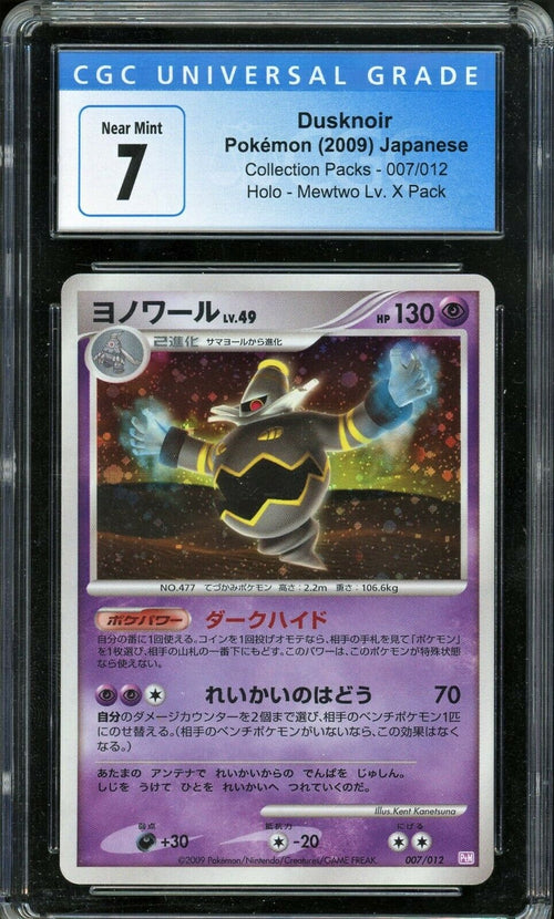 CGC 7 NM 2009 Pokemon Japanese - Dusknoir - Holo Mewtwo LV X Pack Collection Pk