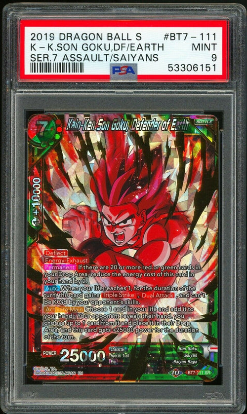 PSA 9 MINT 2019 DBS Kaio-Ken Son Goku, Defender of Earth Ser 7 Assault of Saiyan