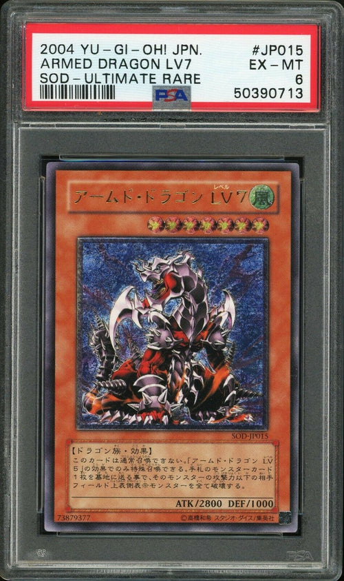 PSA 6 EX-MT 2004 Yu-Gi-Oh! JPN Armed Dragon LV 7 - SOD-JP015 Ultimate Rare