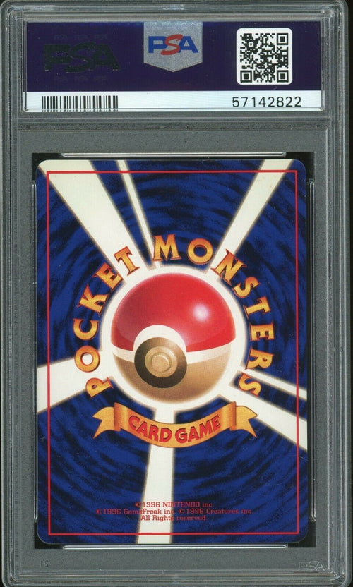 PSA 9 MINT 1998 Pokemon Japanese Vending  - Weezing - Series III #110