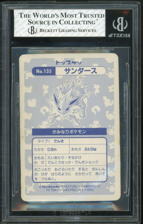 BGS 7 NM 1995 Topsun - Jolteon Prism - Holofoil - #135