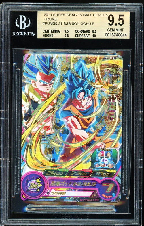 BGS 9.5 GEM MINT 2019 SDBH SSB Son Goku PUMS5-21 P