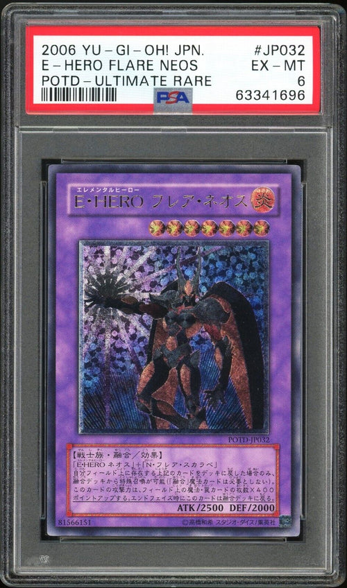 PSA 6 EX-MT 2006 Yu-Gi-Oh! JPN E-Hero Flare Neos - POTD-JP032 - Ulitmate Rare