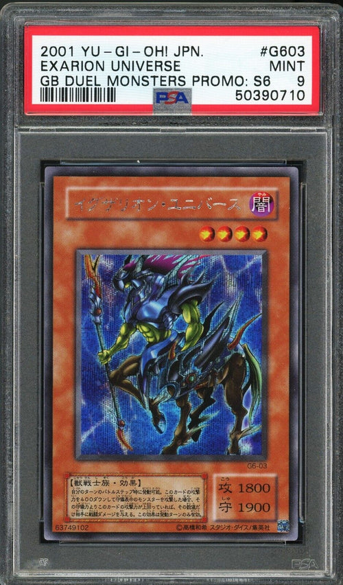 PSA 9 MINT 2001 Yu-Gi-Oh! JPN Exarion Universe - GB Duel Monsters Promo S6 #G603