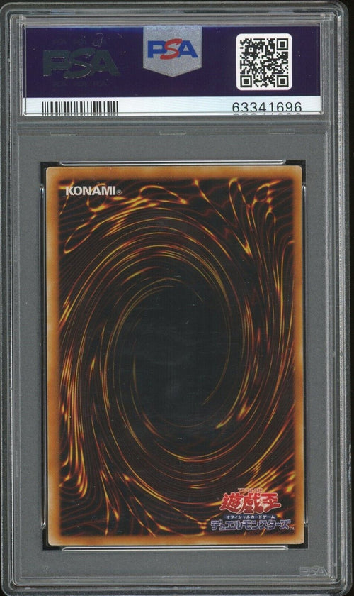 PSA 6 EX-MT 2006 Yu-Gi-Oh! JPN E-Hero Flare Neos - POTD-JP032 - Ulitmate Rare