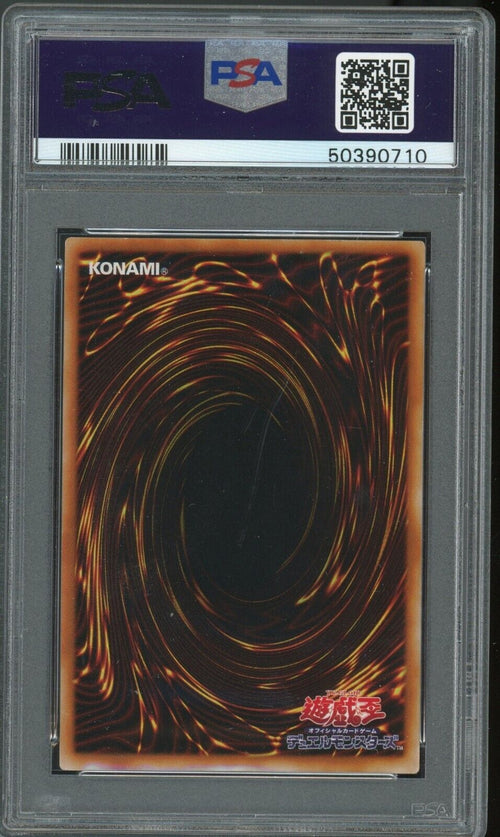 PSA 9 MINT 2001 Yu-Gi-Oh! JPN Exarion Universe - GB Duel Monsters Promo S6 #G603