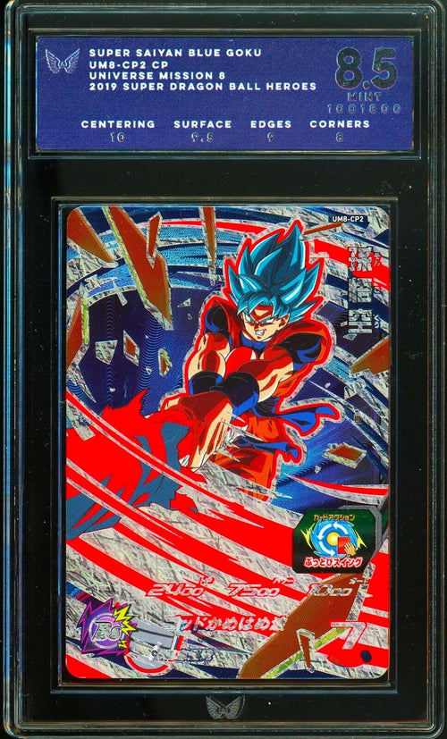 ARK 8.5 MINT  2019 SDBH Super Saiyan Blue SSB Goku UM8-CP2 CP Universe Mission 8