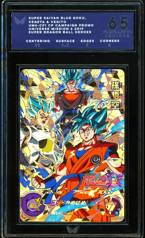 ARK 6.5 EXC+ SDBH 2019 SSB Goku, Vegeta, Vegito UM6-CP1 Universe Mission 6