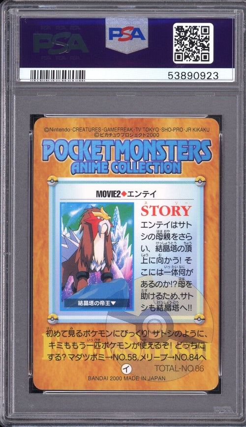 PSA 9 MINT 2000 Pokemon Japanese Bandai Carddass- Entei - Anime Movie 2