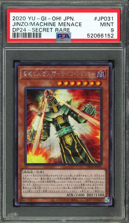 PSA 9 MINT 2020 Yu-Gi-Oh! Japanese - Jinzo, Machine Menace - SCR-  DP24-JP031