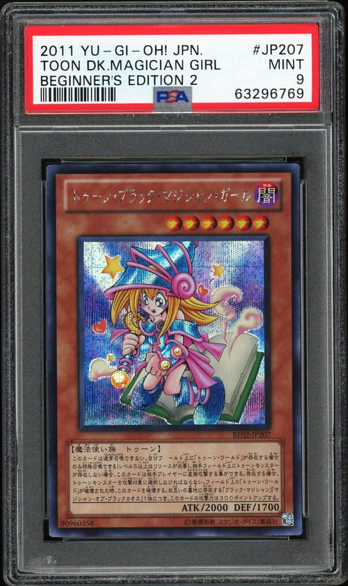 PSA 9 MINT 2011 Yu-Gi-Oh! Japanese Begiinner's Edition 2 Toon Dark Magician Girl