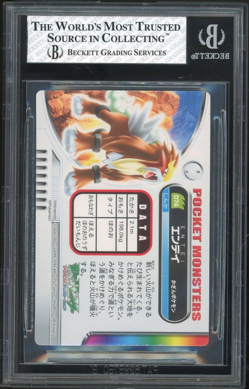 BGS 7.5 NM+ 2004 Pokemon Bandai Carddass Zukan - Entei - Holo #74