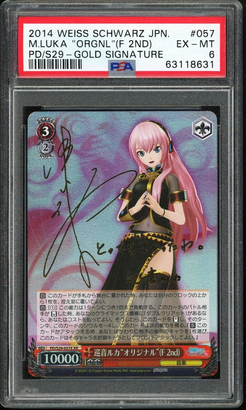 PSA 6 EX-MT 2014 Weiss Schwarz JPN - Megurine Luka Original F 2nd - S29-057 GOLD