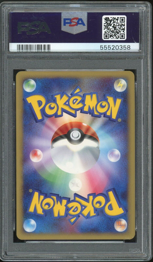 PSA 7 NM 2006 Pokemon JPN D&P Space - Time Creation - Palkia Holo #523