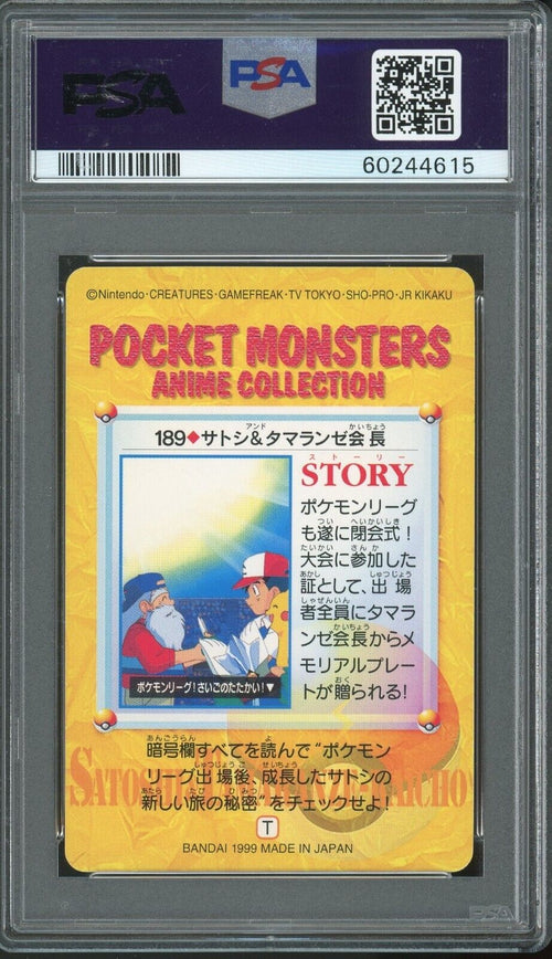 PSA 10 GEM MT 1999 Pokemon Bandai Carddass Vending S5 - Ash & Mr Goodshow #189