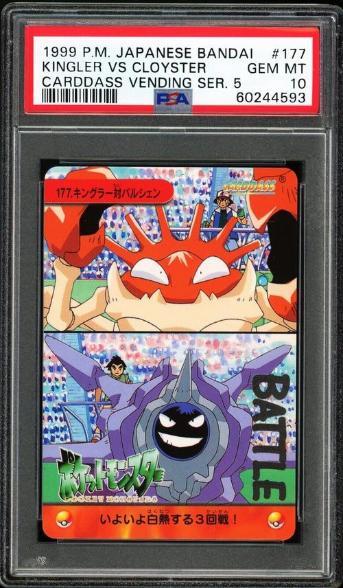 PSA 10 GEM MT 1999 Pokemon Bandai Carddass Vending S5 - Kingler vs Cloyster #177