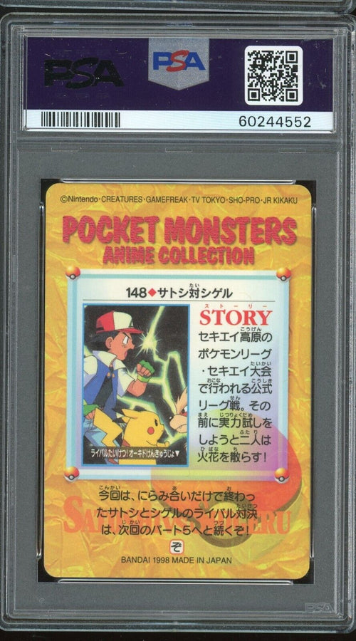 PSA 9 MINT 1998 Pokemon Japanese Bandai Carddass Vending S4 Ash & Gary Prism 148