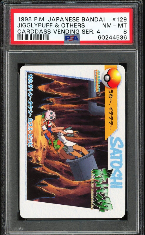 PSA 8 NM-MT 1998 Pokemon Japanese Bandai Carddass Vending S4 Jigglypuff & Others