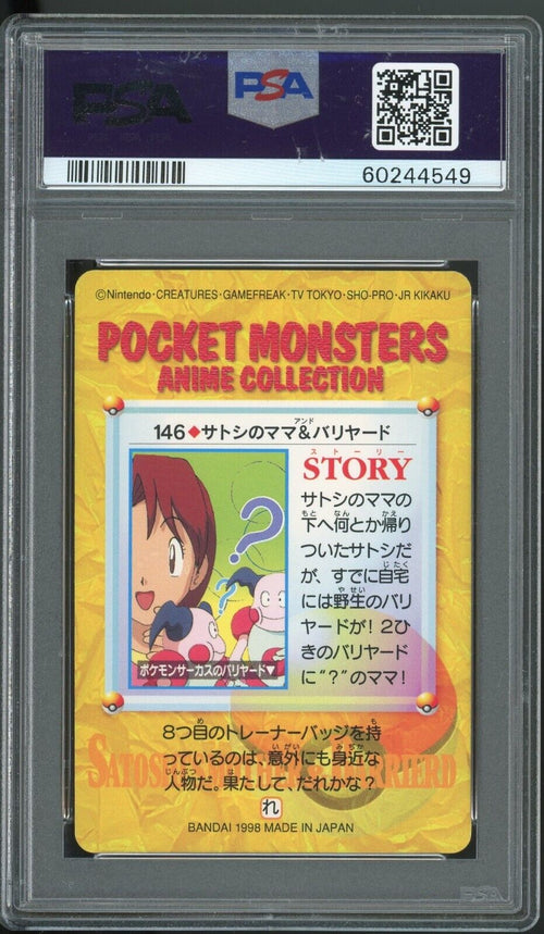 PSA 9 MINT 1998 Pokemon JPN Bandai Carddass Vending S4 - Mr. Mime #146