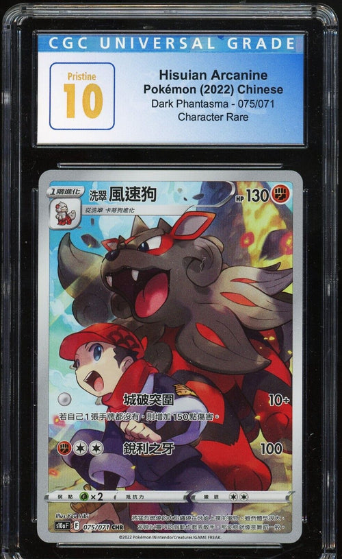 CGC 10 Pristine 2022 - Pokemon CHN Dark Phnatasma -Hisuian Arcanine - Character