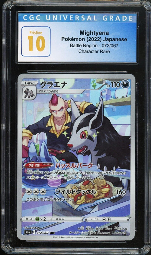 CGC 10 Pristine 2022 Pokemon JPN Battle Region - Mightyena - Character Rare #072