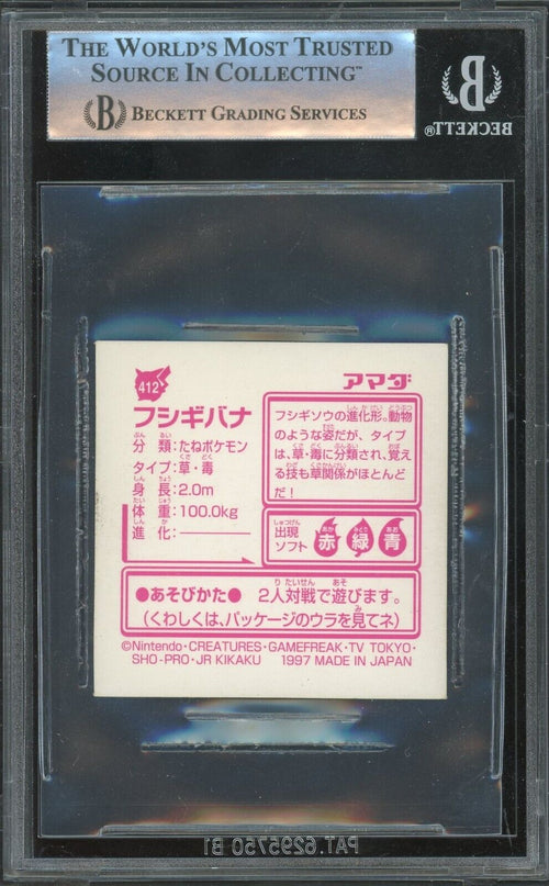 BGS 8.5 NM-MT+ 1997 Pokemon Hyper Sticker Amada - Venusaur Holo #412