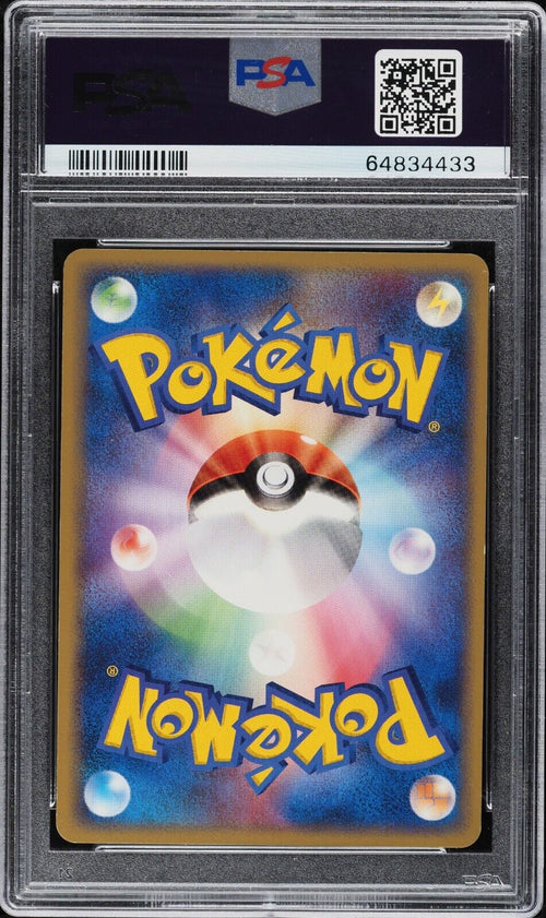 PSA 9 MINT 2005 Pokemon Japanese Promo Pokepark Blue Ho-Oh #2